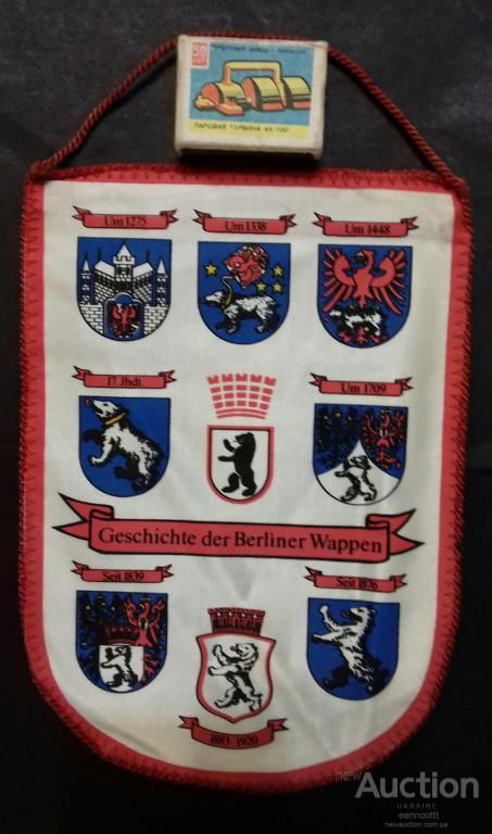 Вымпел Вимпел Германия Німеччина DDR GDR ГДР BERLIN БЕРЛИН - фото фото фото 0