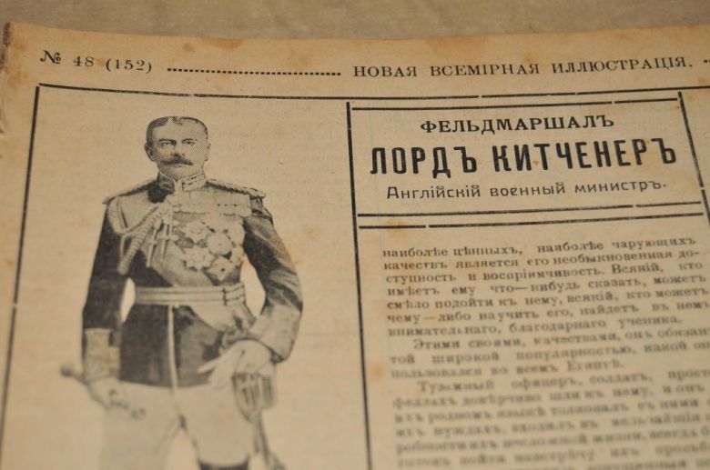 ЖУРНАЛ НОВАЯ ВСЕМИРНАЯ ИЛЛЮСТРАЦИЯ №48 - фото фото фото 1