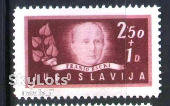 Югославия   MNH - личности - - фото фото фото 0