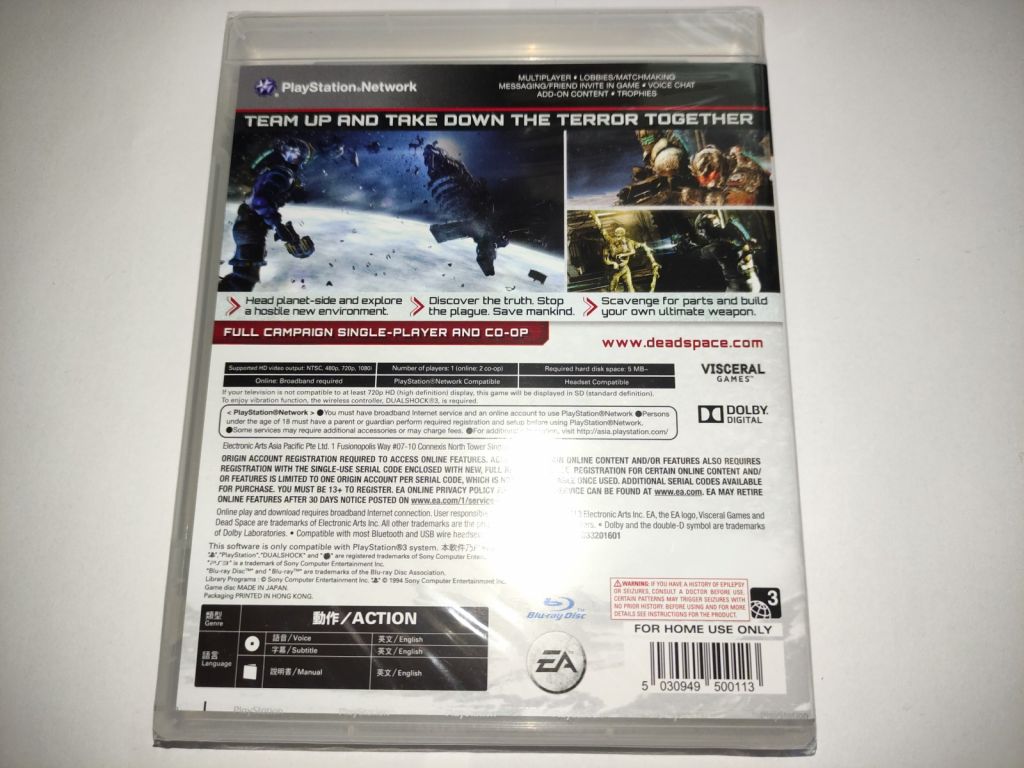 Dead Space 3 Playstation 3 нова PS3  (Азія, Англійська мова) - фото фото фото 1