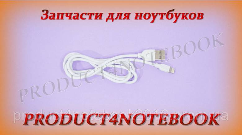 Кабель REMAX Souffle, USB to iP, белый - фото фото фото 1