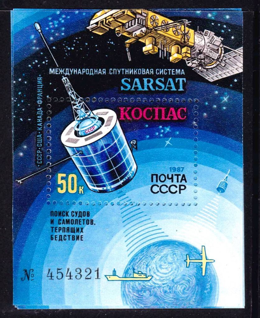 ZM  СССР 1987  г  MNH  блок - космос - фото фото фото 0