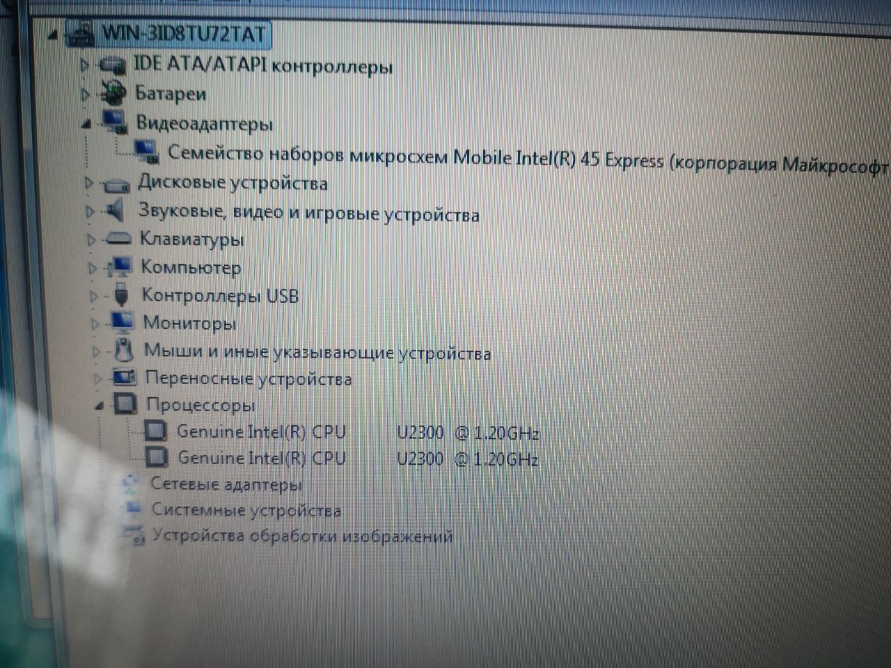 Ноутбук ASUS  UL30A  (47) - фото фото фото 1