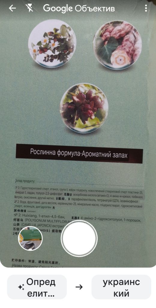 Краска для волос + макияж ног - фото фото фото 3