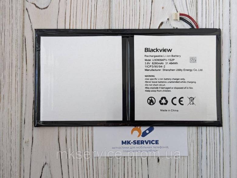 Акумулятор Батарея Blackview Tab 15, U309094PV-1S2P - фото фото фото 0