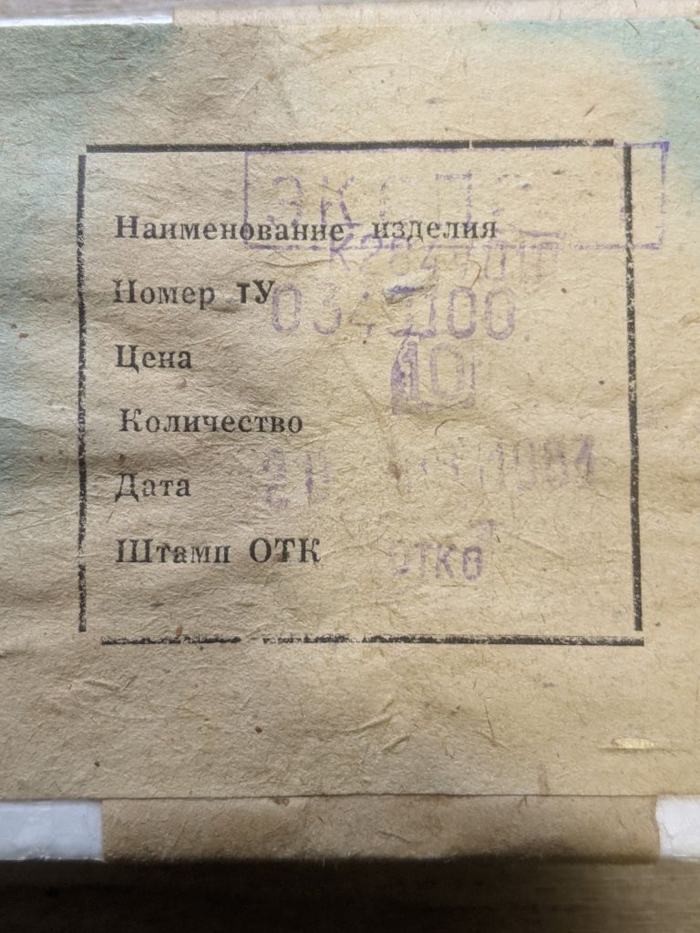К284УД1А К284УД1Б К284УД1В К284УД2 - фото фото фото 1