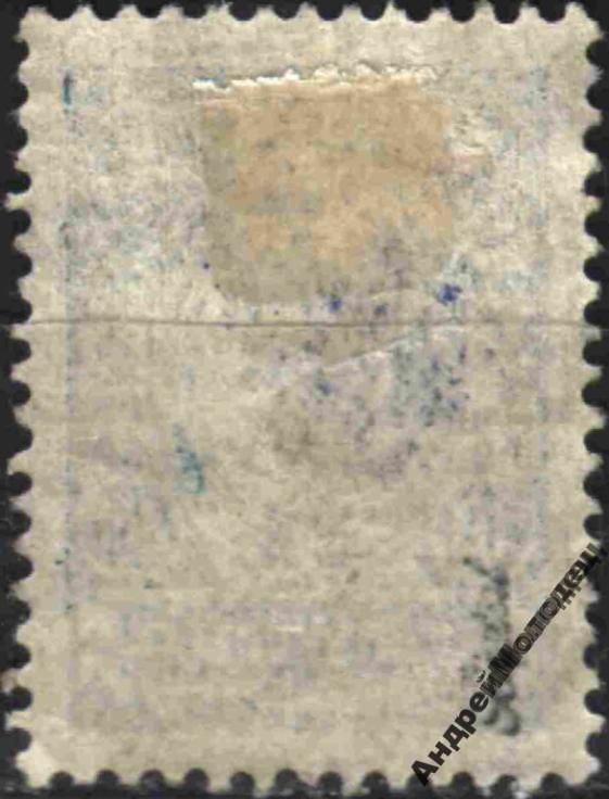 1918. Трезуб Полтава-1. 10 коп. с зубцами. Заверка. - фото фото фото 1