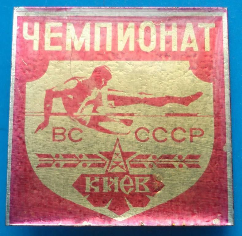 чемпионат ВС СССР - фото фото фото 0