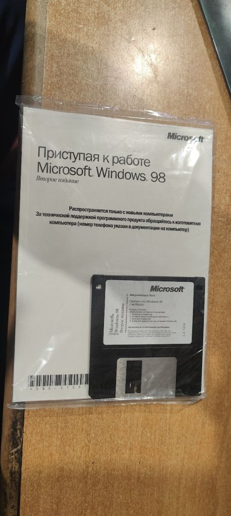 Диск, дискета, книжка и ключ Microsoft Windows 98 № НОВ230512202 - фото фото фото 0