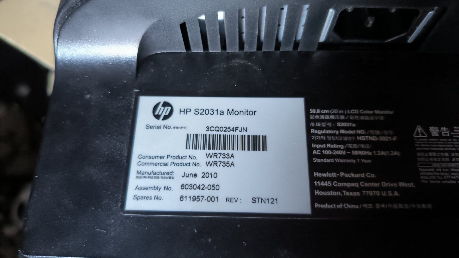 Монитор HP S2031a - фото фото фото 2