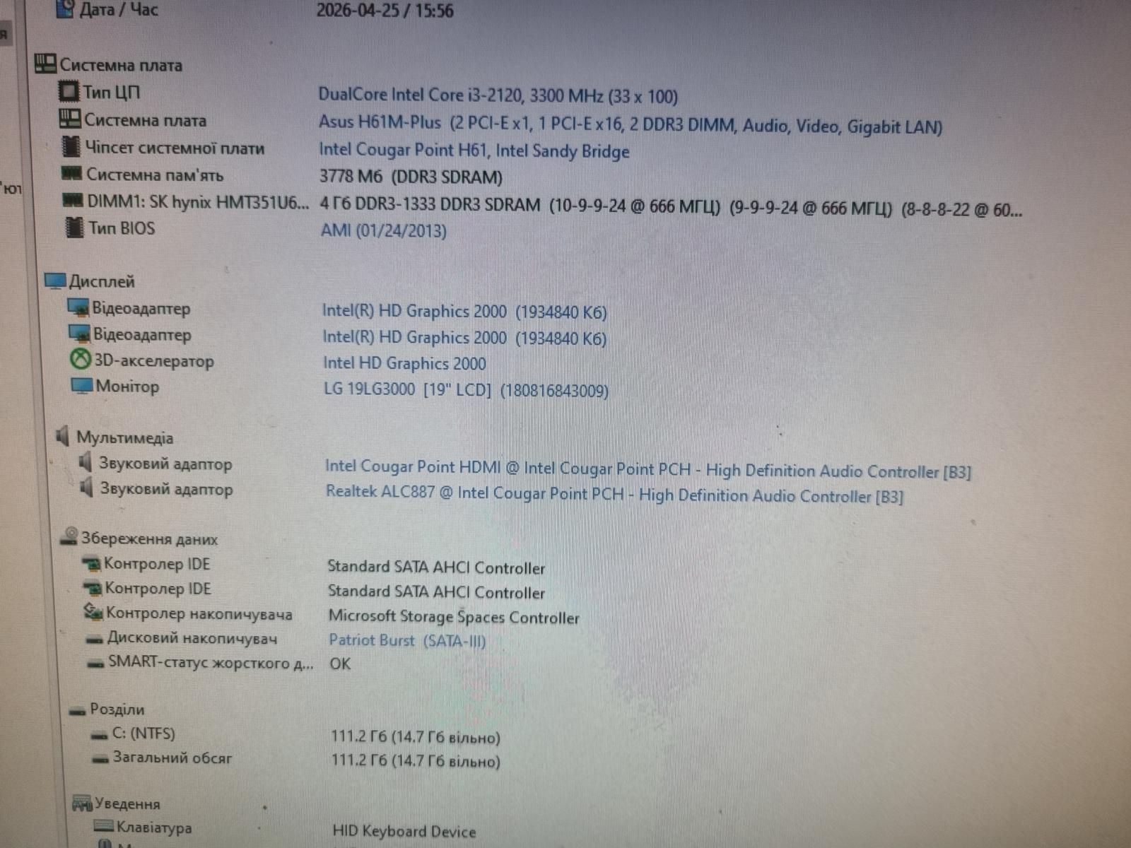 Asus H61M-Plus+ Intel i3-2120 - фото фото фото 1
