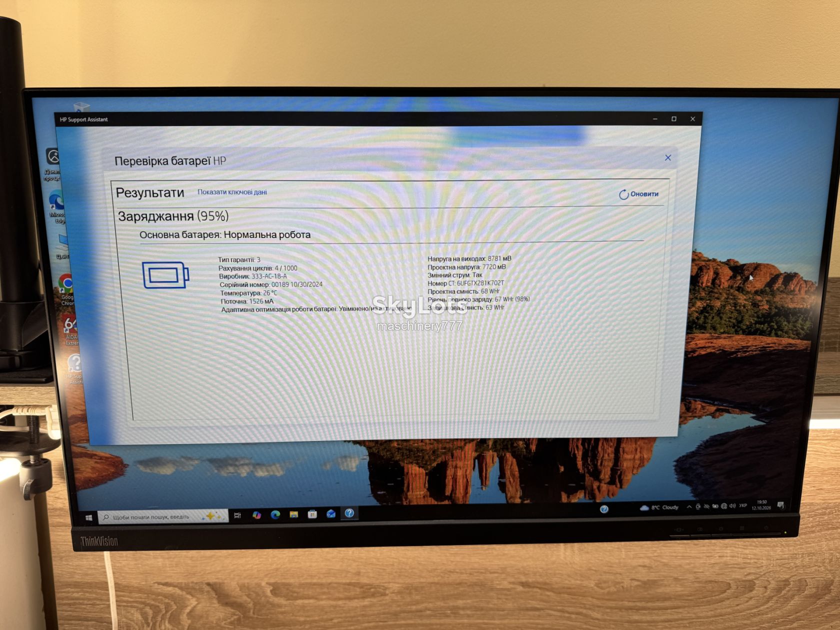 ноутбук hp -Omnibook x flip 16-amd Ryzen ai 7-350w-32gb ram -№ss211 - фото фото фото 10