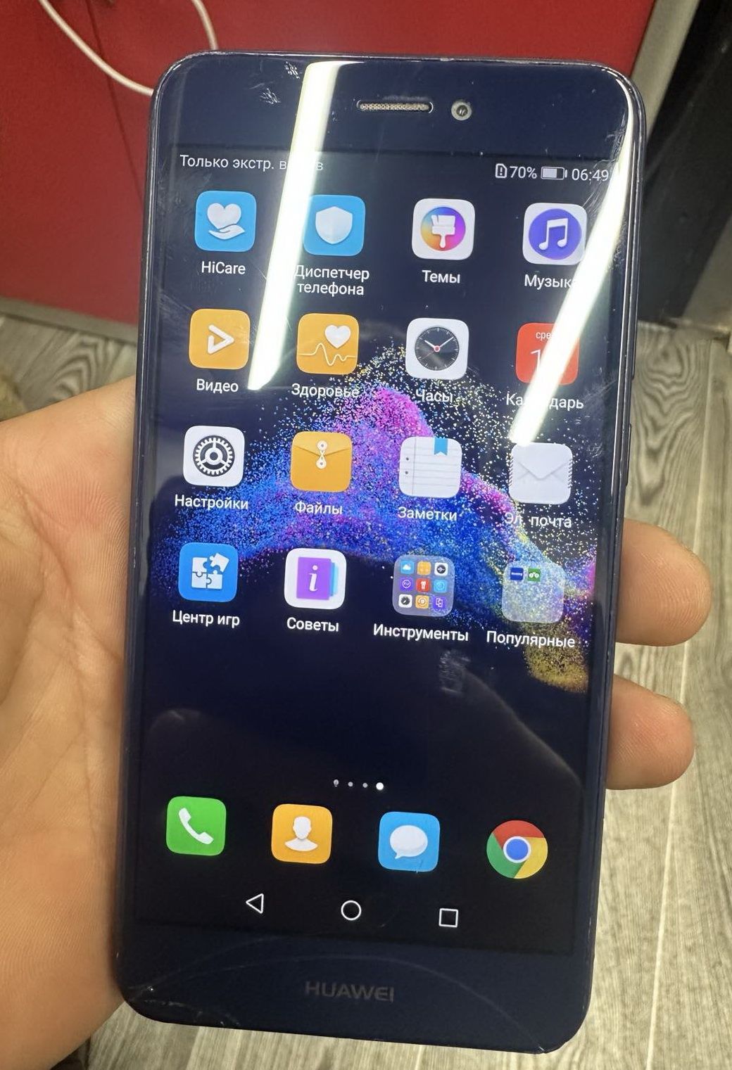 Huawei P8 Lite 2017 Blue Оригинал! 8 ядер 3/16gb - фото фото фото 0
