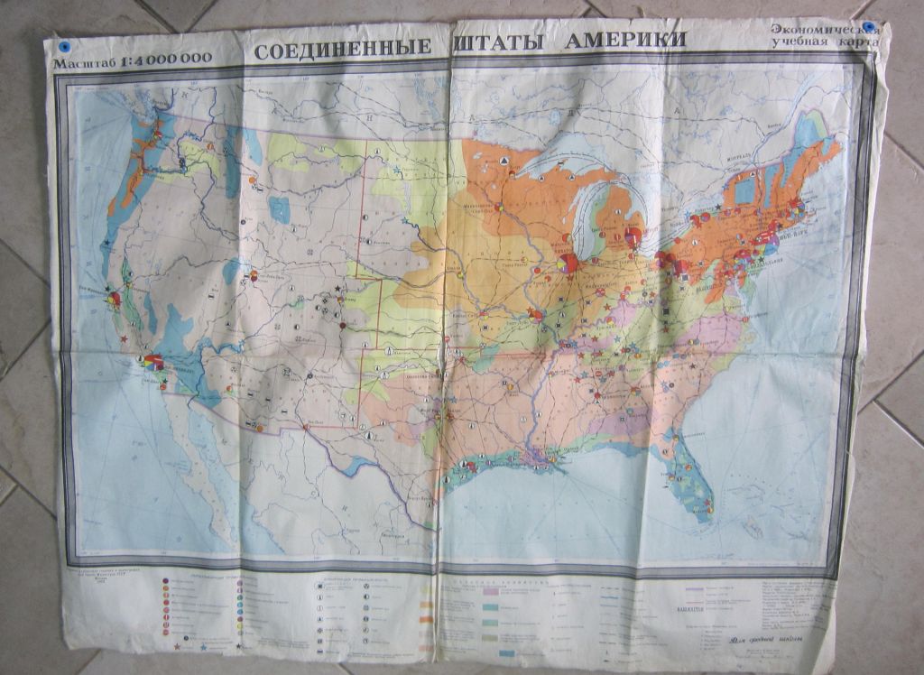 КАРТА. СОЕДЁННЫЕ ШТАТЫ АМЕРИКИ. США.  1973 Г - фото фото фото 0
