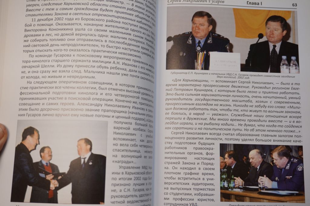 Воловник П.В. Заслуженные юристы Украины. Кн 7. Серия: Современная ЖЗЛ Харьковщины. - фото фото фото 4