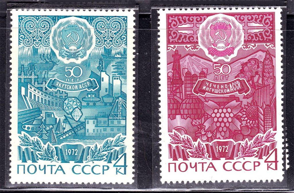 СССР 1972 г  MNH - АССР - фото фото фото 0