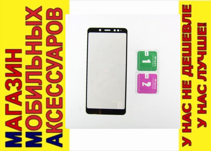 Защитное стекло Xiaomi Redmi Note 5 pro Full Tempered Glass - фото фото фото 0