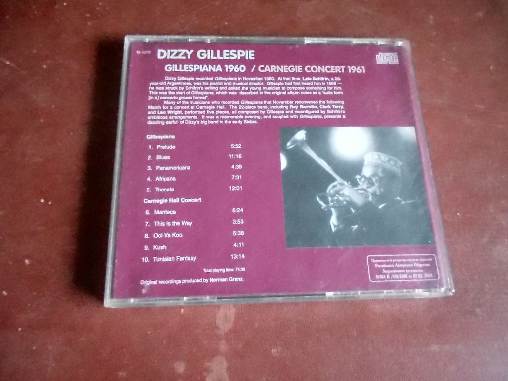 Dizzy Gillespie Gillespiana / Carnegie Hall Concert - фото фото фото 1