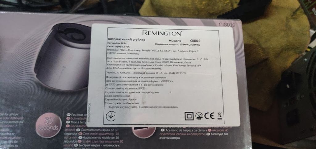 Плойка Remington CI8019 № 201610102 - фото фото фото 3