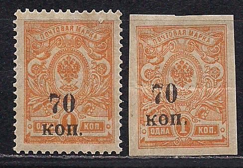 Россия**, 1918-20 г. распродажа коллекции, гражданская война, белое движение, Кубань Екатеринодар - фото фото фото 0