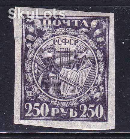 ZM  РСФСР 1921 г ТОНКАЯ БУМАГА - фото фото фото 0