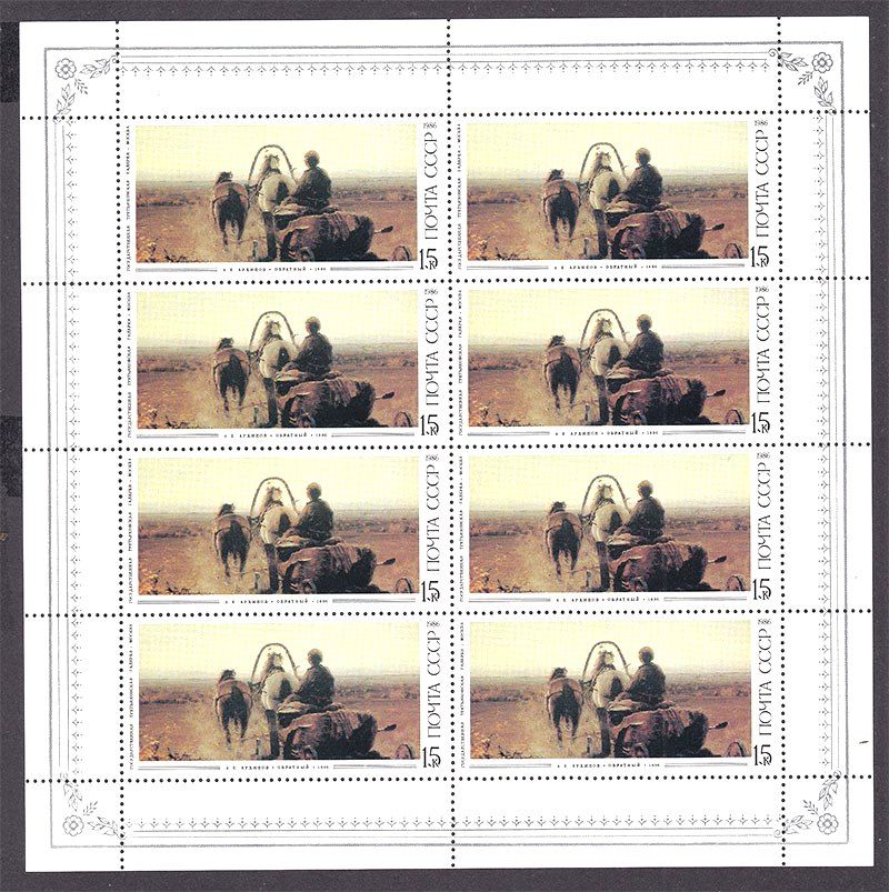 СССР  1986 г   MNH - искусство - 5/к/б - 5 сканов - фото фото фото 4