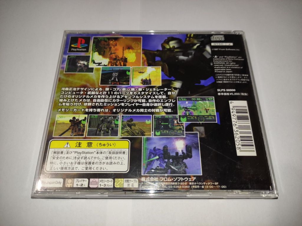 Armored Core PS1 Playstation Япония - фото фото фото 2