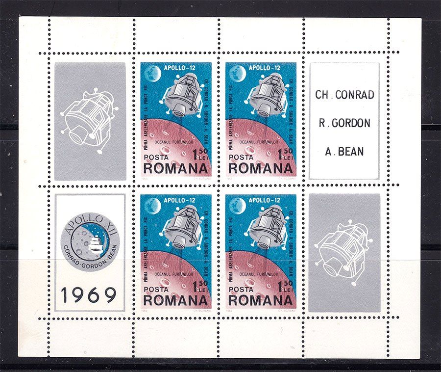 Космос . Румыния 1969 г MNH - блок - APOLLO-12 - фото фото фото 0