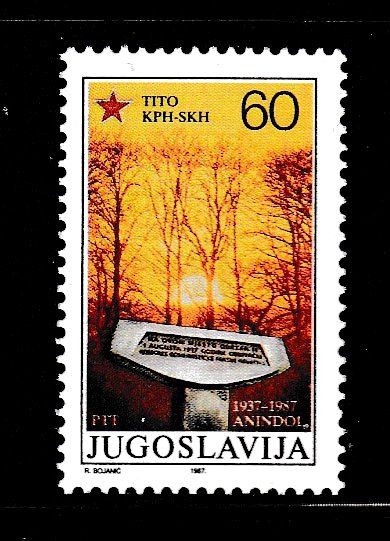 Югославия  1987 г MNH -  Тито - фото фото фото 0