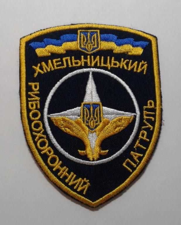Шеврон. Украина. Охрана природы. Рыбалка. niko - фото фото фото 0