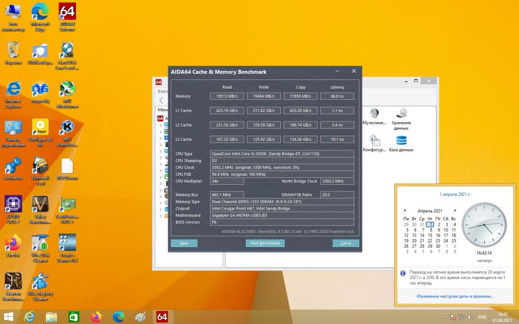 Процессор Intel Core i5-2500K 3.3GHz/6MB  s1155 Unlocked - фото фото фото 3