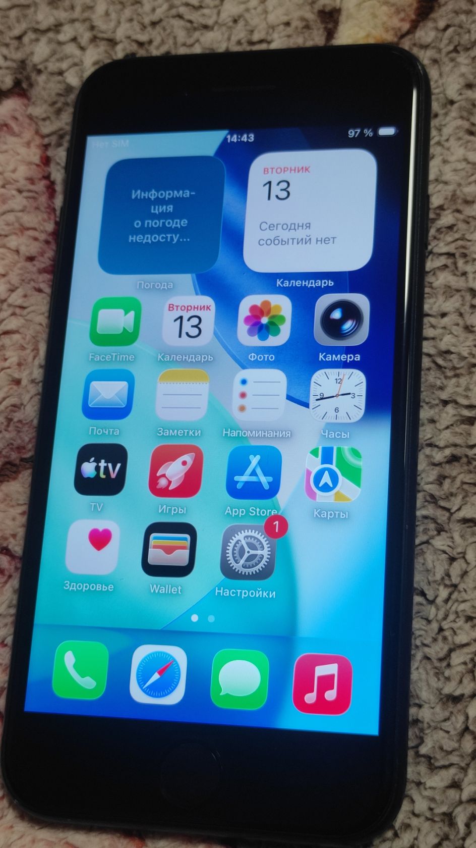 Apple iPhone SE 128Gb АКБ 81% iCloud clean - фото фото фото 0