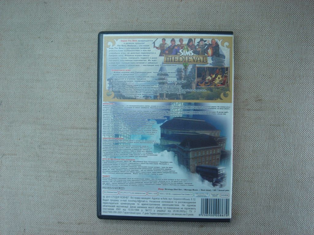 Гра DVD PC The Sims Medieval + 5в1 RU/EN - фото фото фото 9