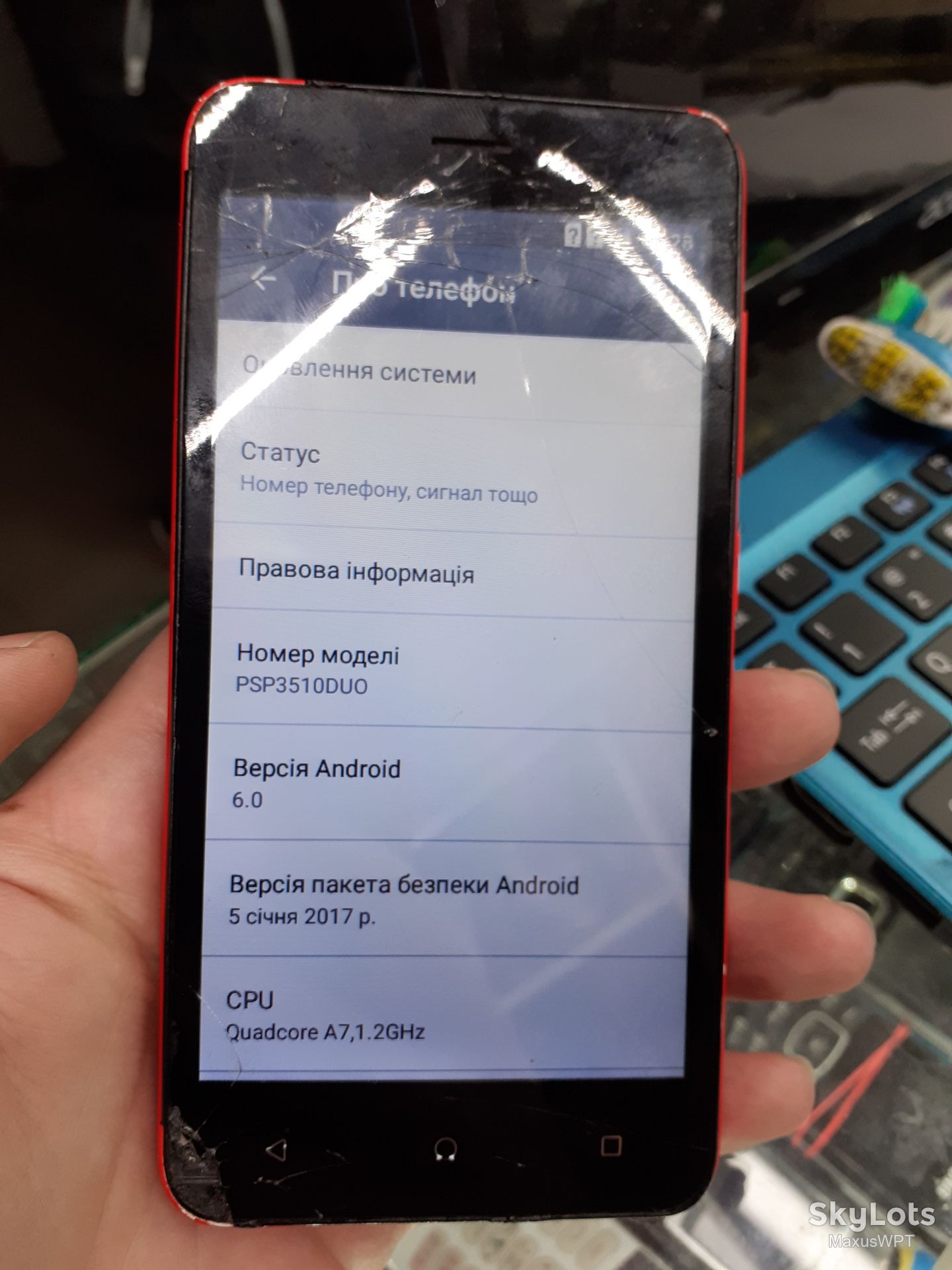#102 Sklad Prestigio MultiPhone 3510 Wize G3 DSK PSP3510 Red Sklad - фото фото фото 1