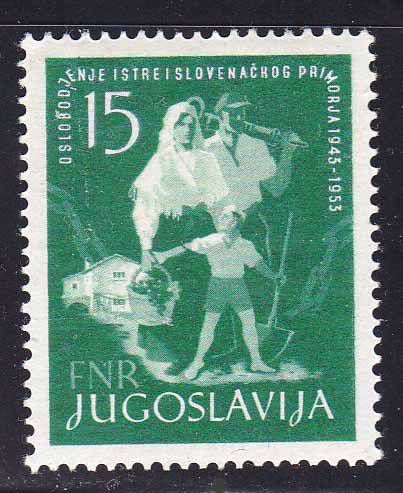 EU Югославия  1953 г  MNH - семья - фото фото фото 0