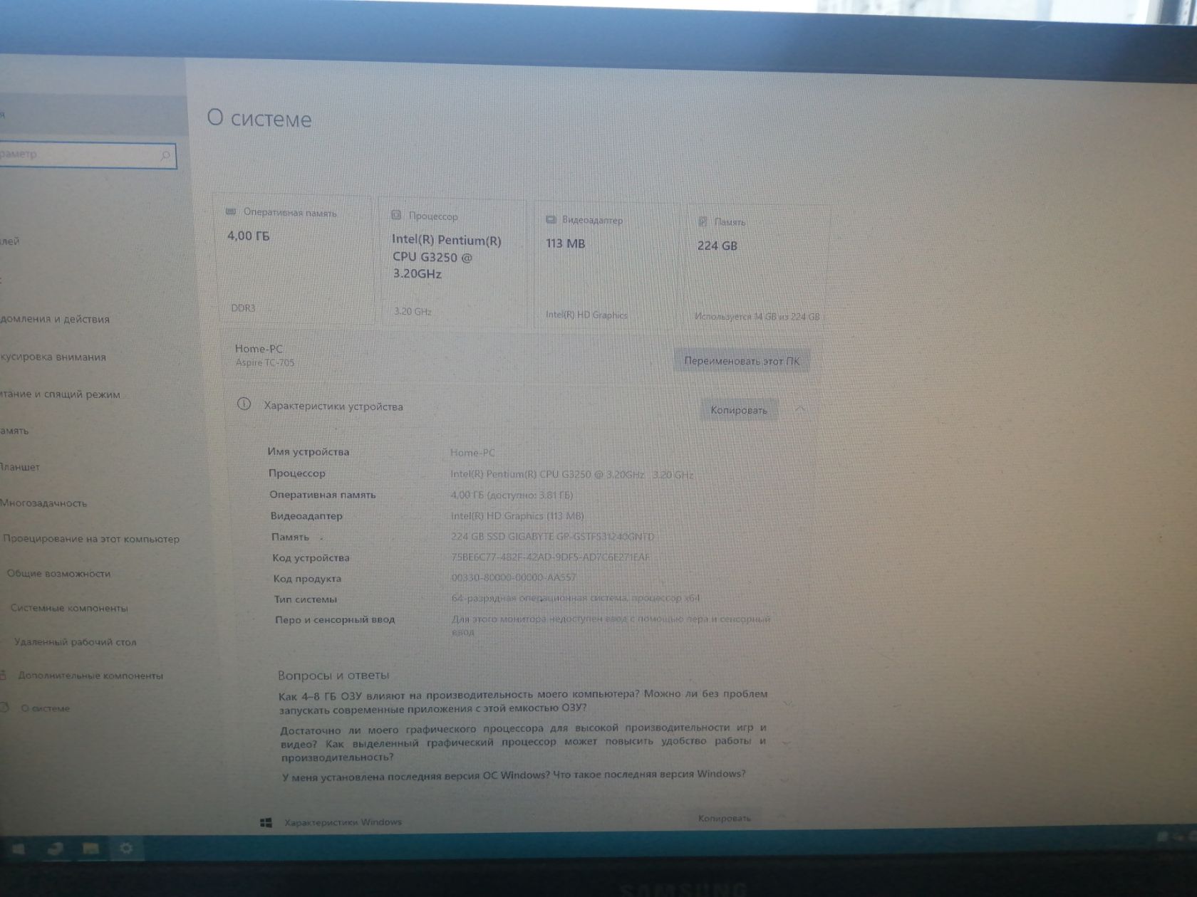 Acer Aspire TC-705 + Pentium G3250 3,2GHz - фото фото фото 3