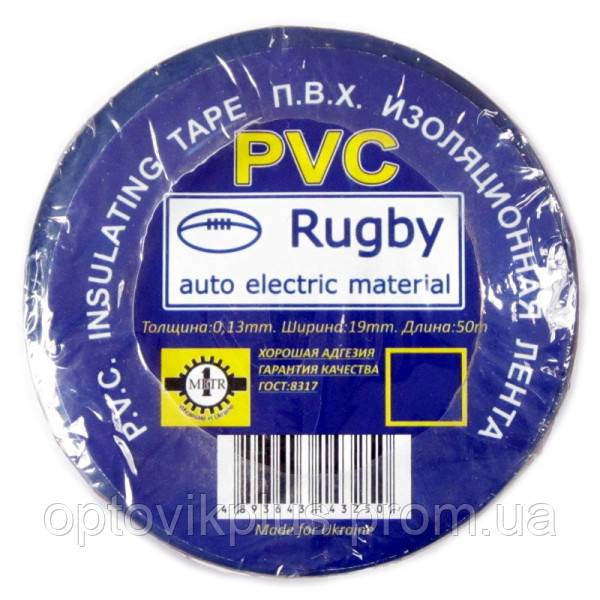 Ізолента ПВХ RUGBY 50м асорті (упаковка 10 шт) - фото фото фото 1
