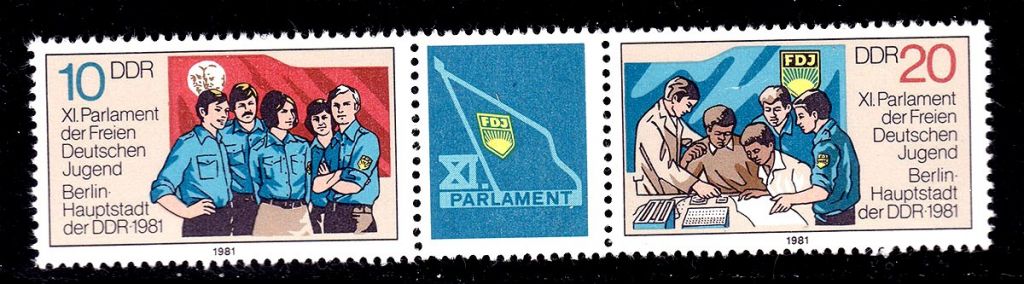 ГДР / DDR  1981 г  MNH - сцепка - фото фото фото 0