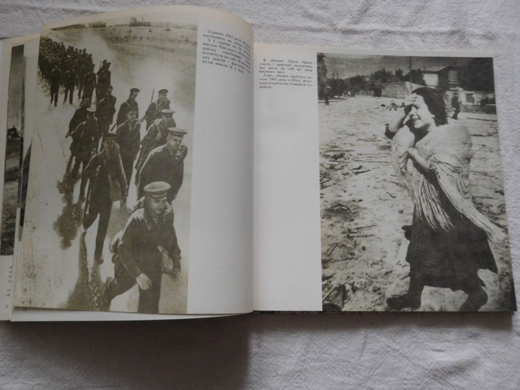 Миттєвості війни фотоальбом фотокнига - фото фото фото 5