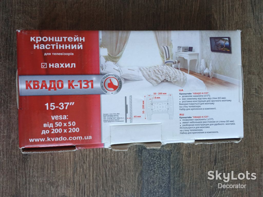Крепление для телевизора. - фото фото фото 1