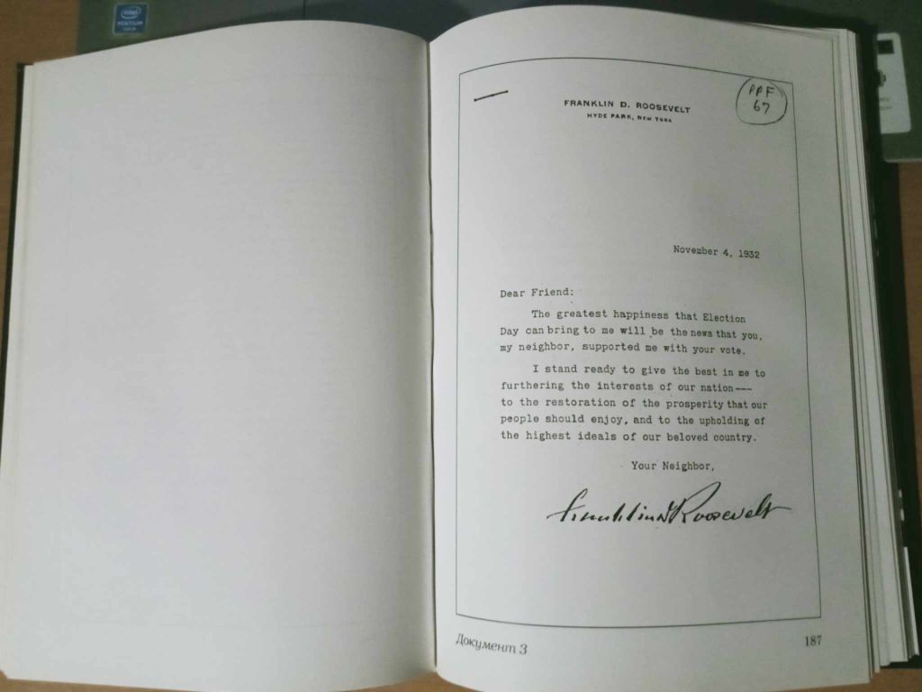 Коломойцев В.Е. 100 днів президента Ф.Д.Рузвельта. - фото фото фото 3