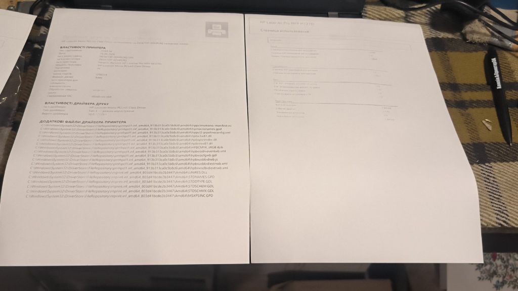 БФП HP LaserJet Pro MFP M127fn №64 - фото фото фото 6