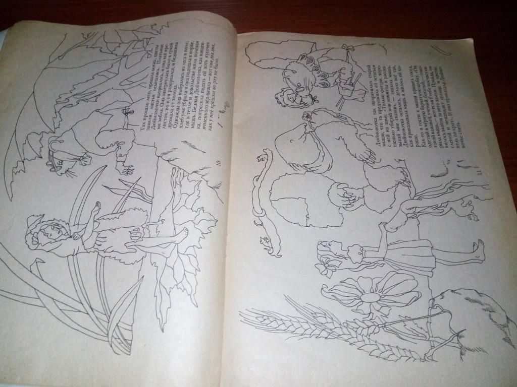 Андерсен ДЮЙМОВОЧКА  (книжка-раскраска) - фото фото фото 2