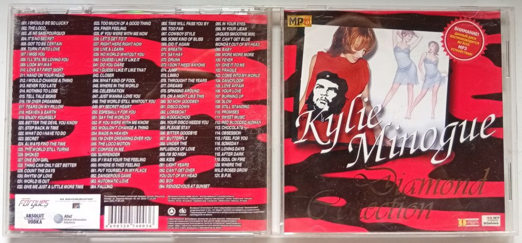 Диск МР-3 Kylie Minogue  (121 трек)  (новый) - фото фото фото 0