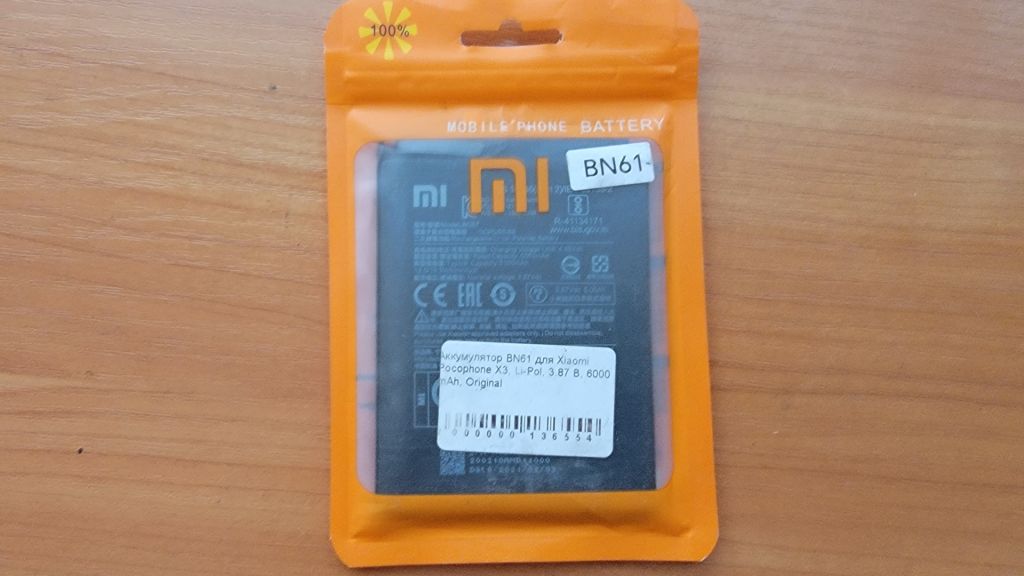 акумулятор Xiaomi  5000ма - фото фото фото 0