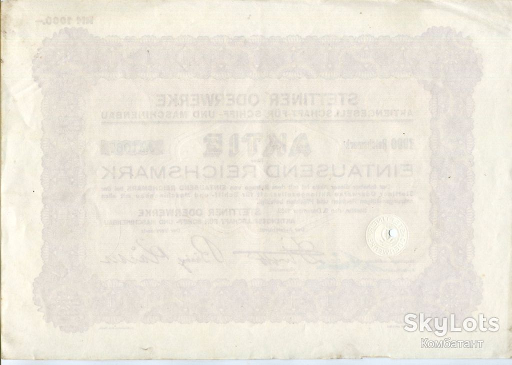 Акція на 1000 райхсмарок 1932 р. - фото фото фото 1