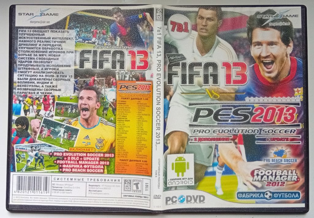 Игры РС FIFA 13  (7 в 1) - фото фото фото 1
