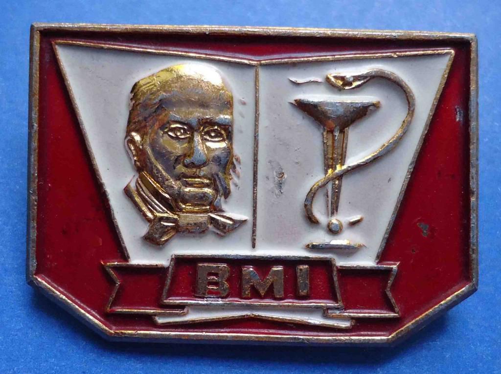 ВМИ медицина - фото фото фото 0