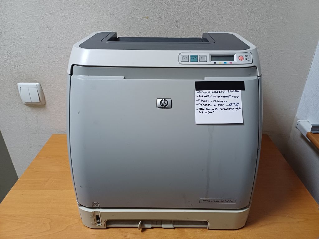 Лазерный цветной принтер HP Color LaserJet 2600n - фото фото фото 3