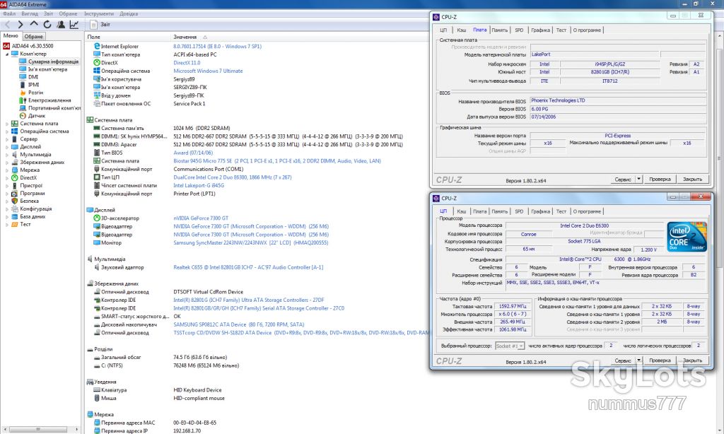 Кулер Intel високий боксовий з міддю 775 сокет 4 pin Тест ОК - фото фото фото 2